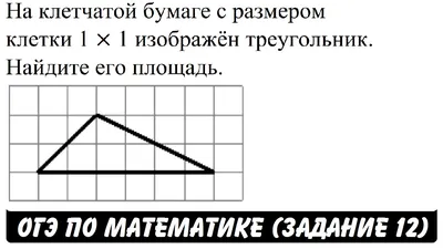 Прямая призма рисунок по клеточкам (48 фото) » рисунки для срисовки на  Газ-квас.ком