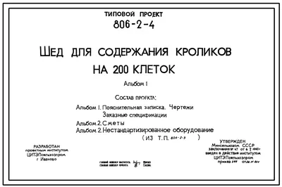 В клетках с лисицами и барсуками нашли нарушения в хабаровском зоосаде |  ПРОИСШЕСТВИЯ | АиФ Хабаровск