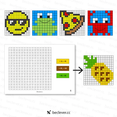 Раскраска клеточек по номерам - Be Clever