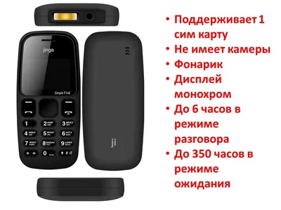 Nokia 1280 — бюджетный кнопочный телефон с защищенной клавиатурой, солидной  батареей и фонариком | Кнопочные телефоны Rarephones.ru | Дзен