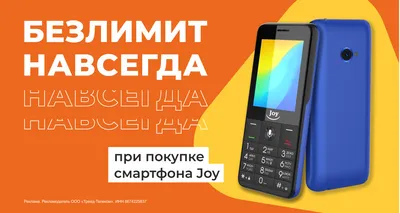 Кнопочный Телефон NOKIA 105 Чёрный