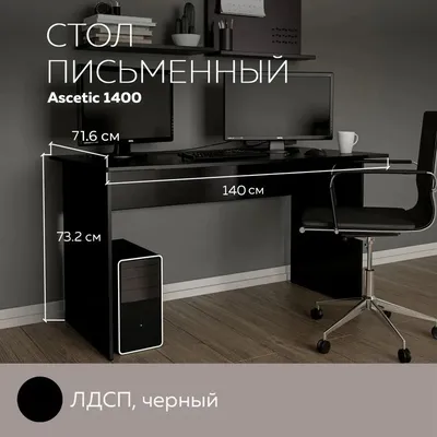 Стол компьютерный Skyland Simple S-1200 sk-01233969, 76х120х60 см по цене  4290 ₽/шт. купить в Москве в интернет-магазине Леруа Мерлен