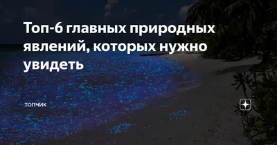 Стереокартинки для глаз: как научиться видеть, польза и вред для зрения