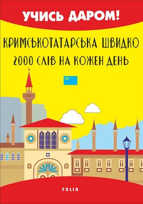 Біблійні листівки на кожен день | Facebook