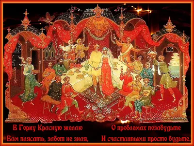 Гуляние на Красную горку в Москве 23.04.23 2024 | ВКонтакте