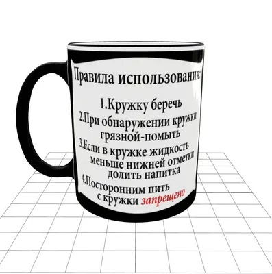 Прикольные кружки на день рождения учеников Школы 130 - Уфа