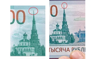 Банк России показал новые купюры в 1000 и 5000 рублей - Российская газета
