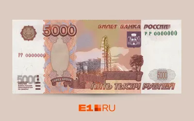 Банк России представит обновленные банкноты: что изменится на купюрах 1000  и 5000 рублей | Inbusiness.kz