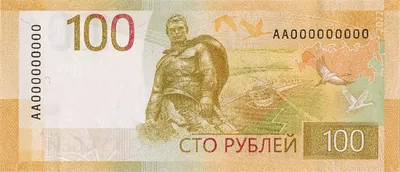 Похожи на евро, но с крымской амфорой Что говорят о новых купюрах  достоинством в 200 и 2000 рублей — Meduza