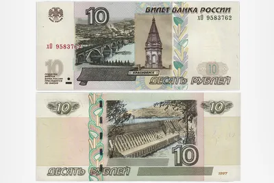 Кто изображен на мировых банкнотах | «Белорусы и рынок» (52660)