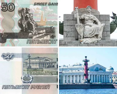 История в купюрах. Деньги бывают разные: зеленые, синие, красные и… с  надпечатками