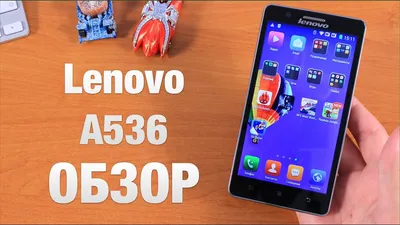 Смартфон Lenovo A536 на запчасти или восстановление! (ID#1231964796), цена:  100 ₴, купить на Prom.ua