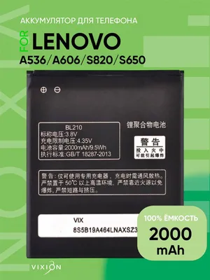 Тачскрин Lenovo A536 Черный (установка на скотч не менее 1мм) | GStores  Интернет-магазин в Санкт-Петербурге