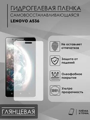 ᐉ Чехол на Lenovo A536 Мы из Украины v3 (5250m-149-42517)