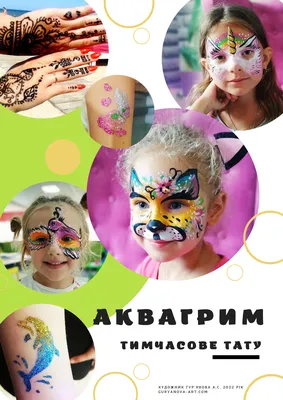 Аквагрим UVEEFUN набор красок для рисования на лице и теле Crayons 16  цветов мелки купить - низкая цена | Shopmama