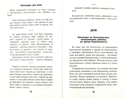 Солевая лампа Шар Фен-Шуй Планета - Богатство, Любовь, Здоровье, Удачу,  Успех, Мир (id 70053044), купить в Казахстане, цена на Satu.kz