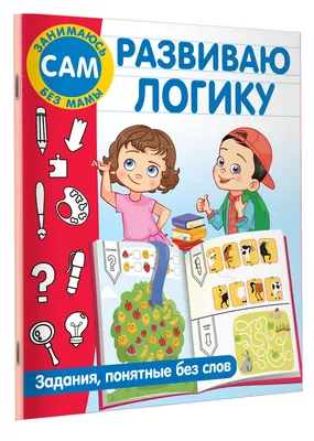 10 отличных задач на логику — Журнал «Код» программирование без снобизма