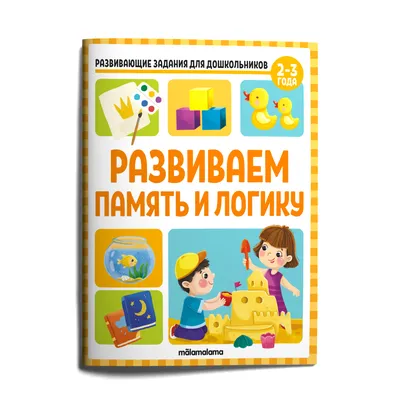 Самая лучшая задача на математическую логику — Журнал «Код»  программирование без снобизма