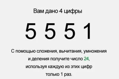 Книга \"Лучшие задачи на логику\" Шабан Т С, Ядловский А Н - купить книгу в  интернет-магазине «Москва» ISBN: 978-5-17-108079-2, 928140