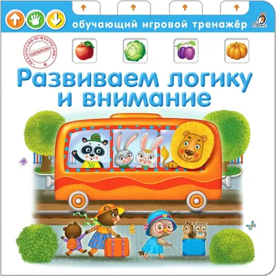 Настольная игра на логику «IQ-фигуры», в пакете 9301332 купить по цене от  114руб. | Трикотаж Плюс | Екатеринбург, Москва