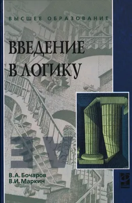 Тест на логику — онлайн-тест на логику и мышление для детей