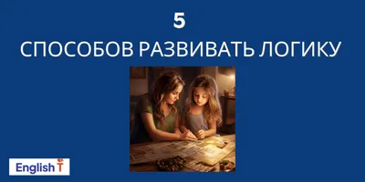 Книга с наклейками «Развиваем логику с Ми-ми-мишками»