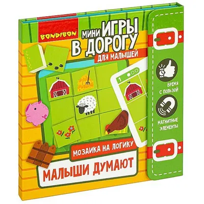 Задачки на логику: Веселая нейробика для детей младшего школьного возраста  | Кислинская Татьяна Анатольевна - купить с доставкой по выгодным ценам в  интернет-магазине OZON (522382058)