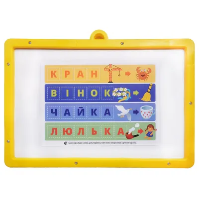 Детские деревянные увлекательные игрушки на магнитах для детей  (ID#1516916881), цена: 86 ₴, купить на Prom.ua