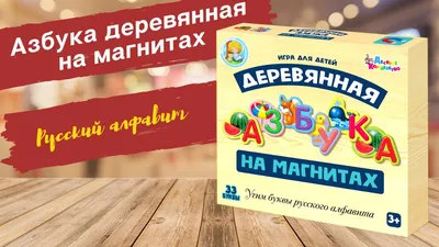 Магниты, батарейки и компасы. Эксперименты для детей Kids Book in Russian |  eBay