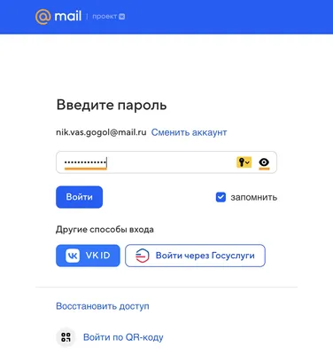 Файл:Mail.Ru logo.svg — Википедия