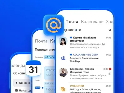 Как войти в Почту Mail.ru по паролю: пошаговая инструкция