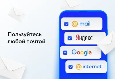 Помощь Mail.ru — справочный центр и служба поддержки