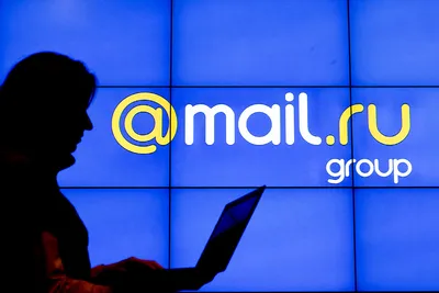 Почта Mail.Ru