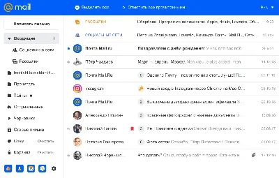 Как быстро войти в свою почту майл ру, через компьютер, mail.ru почта вход  почтовый ящик в 2021 - YouTube