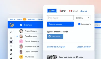 Облако@Mail.Ru — обзор сервиса | Startpack