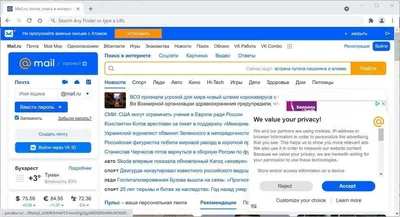Mail.ru - LiveAgent