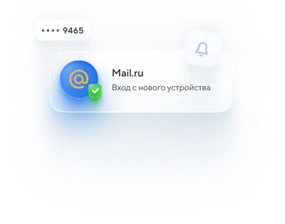 Почта Mail.ru по умолчанию — Почта