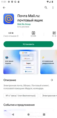 Дизайн в Mail.ru