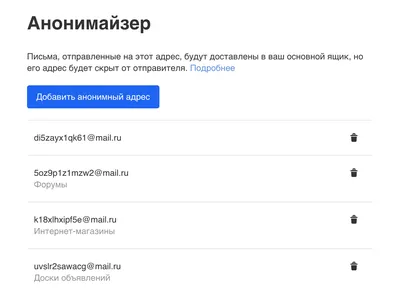Как войти в Почту Mail.ru по QR-коду: пошаговая инструкция