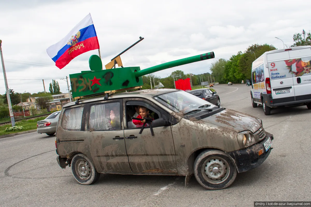 Картинки на машину 9 мая - 79 фото