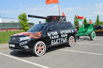 Автопробег 9 мая 2018 г. — Сообщество «DRIVE2 Новочеркасск (Ростовская  область)» на DRIVE2