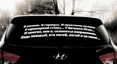 наклейки на 9 мая оптом, наклейки ко дню победы, стикеры 9 мая Самара