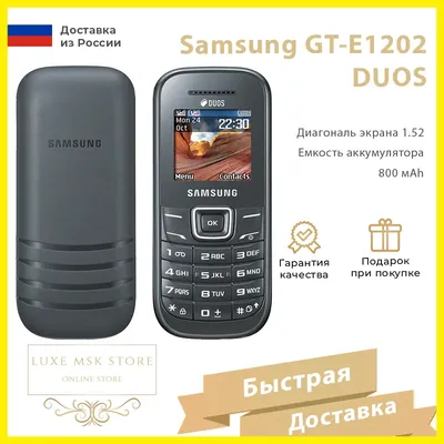 Мобильный телефон Samsung GT-E1202 Duos Black,3G,кнопочный телефон,оригинал  | AliExpress