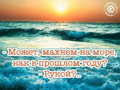 23.vzn - #юмор #прикол #пляж #девушки #море #приколы #спасение #мужчина |  Facebook