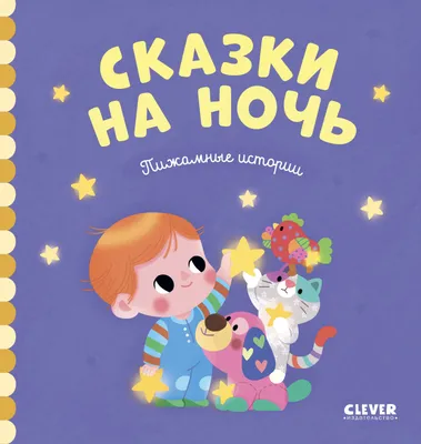 Пожелания спокойной ночи — картинки на украинском, стихи, проза, любимым и  друзьям — Украина