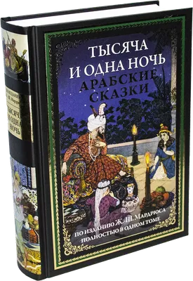 Доброй ночи! | Ночь, Вдохновляющие цитаты, Семейные цитаты