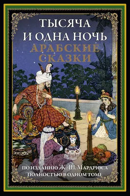 Сергей Алимов. Спектакль «Ночь перед Рождеством» в Театре кукол Образцова