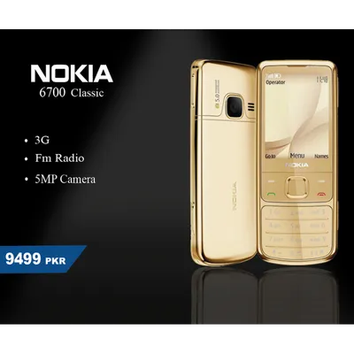 Nokia 6700 Classic 6700c 3G GPS Mobile Phone Unlocked 5MP Bluetooth --New  Sealed | eBay