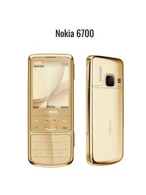 Мелодии для nokia 6700 classic | Nokia phone, Mobile phone design, Nokia