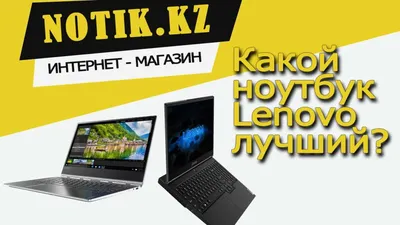 Ноутбук Lenovo ThinkPad T480s - купить Б/у ноутбуки Lenovo в Киеве и  Украине | Ноутбук Lenovo ThinkPad T480s - цена в интернет магазине cibermag